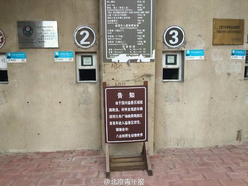 资料图