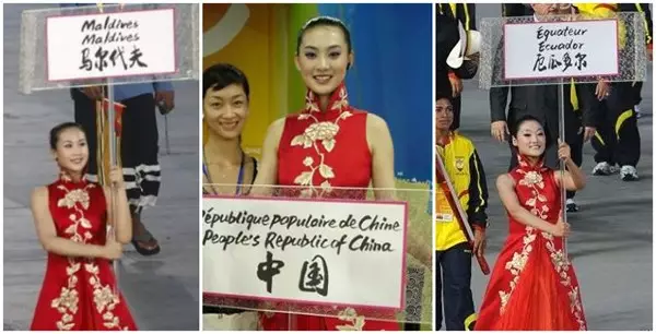 奥运开幕式各种艺术范 桑巴风情将如何展示？