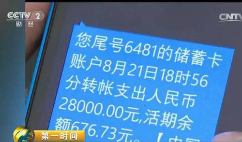 视频截图