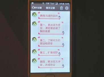 点击进入下一页