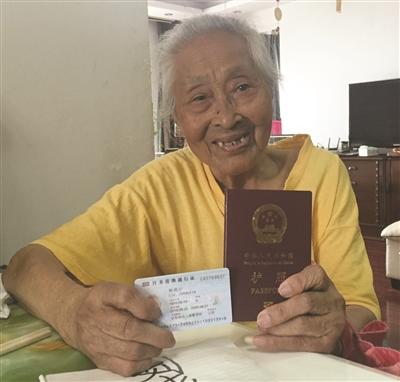 点击进入下一页