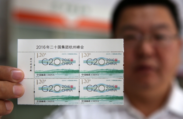新华社照片，邯郸（河北），2016年8月27日
    中国邮政发行《2016年二十国集团杭州峰会》纪念邮票
    8月27日，河北省邯郸市一名集邮爱好者展示《2016年二十国集团杭州峰会》纪念邮票。    
    当日，中国邮政发行《2016年二十国集团杭州峰会》纪念邮票一套一枚，邮票面值1.20元。本套邮票图案包含峰会会标及举办地杭州的风光元素，极具中国特色。
    新华社发（郝群英 摄）