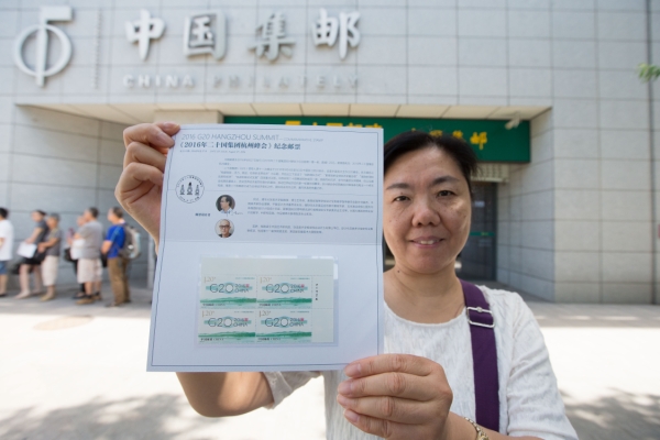 新华社照片，南京，2016年8月27日
    中国邮政发行《2016年二十国集团杭州峰会》纪念邮票
    8月27日，一名集邮爱好者在中国集邮专卖店南京市龙蟠路店外展示购买的《2016年二十国集团杭州峰会》纪念邮票。 
    当日，中国邮政发行《2016年二十国集团杭州峰会》纪念邮票一套一枚，邮票面值1.20元。本套邮票图案包含峰会会标及举办地杭州的风光元素，极具中国特色。
    新华社发（苏阳 摄）
