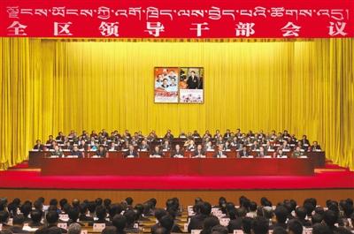 　8月28日下午，自治区召开全区领导干部会议，宣布中央决定：吴英杰同志任西藏自治区党委书记，陈全国同志不再担任西藏自治区党委书记、常委、委员职务。这是大会主席台。 　　本报记者 姚海全 洛桑 摄