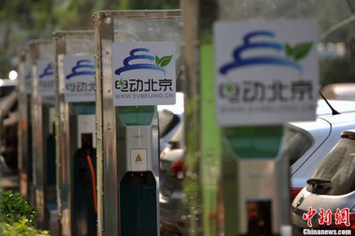 图为电动汽车充电桩。<a target='_blank' href='http://www.chinanews.com/' >中新网</a>记者 金硕 摄