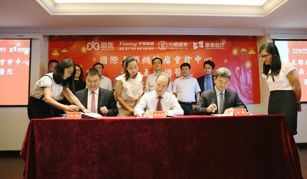 微医董事长兼CEO廖杰远（中），元明资本创始合伙人田源（右），天明集团创始人兼董事长姜明现场签约。