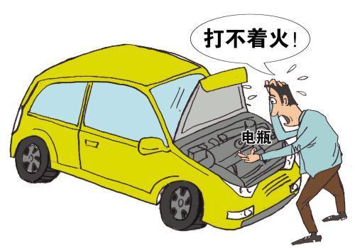 新车加油打不着火