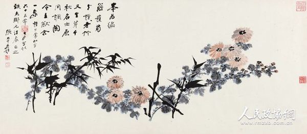 竹菊图  张大千