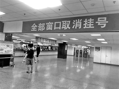 北京青年报