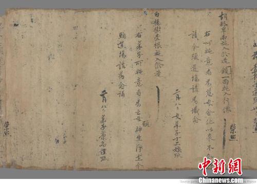 图为部分敦煌研究院考古文献资料。　敦煌研究院供图 摄