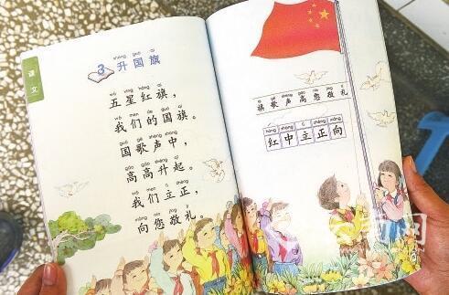点击进入下一页