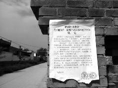 陕西现