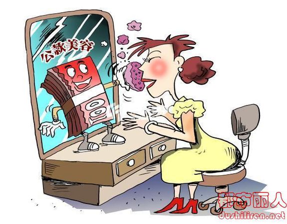 女财会为美容贪千万2