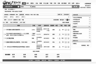 研究生论文疑抄袭贴吧网文
