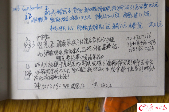20岁女大学生宿舍内猝死 离世前一天因太劳累发烧
