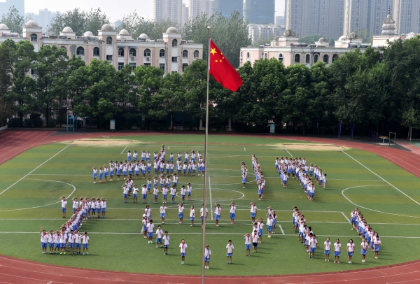 教师节快乐！2