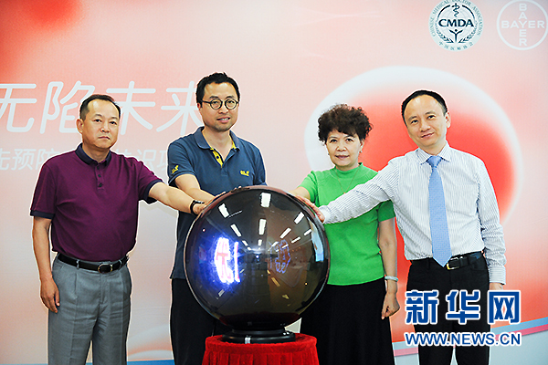 项目全国启动会现场
