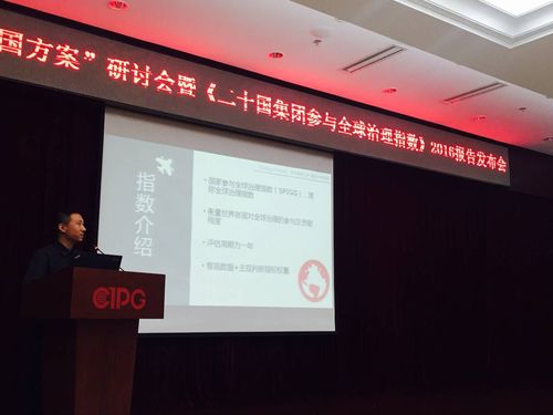 QQ图片20160912203138