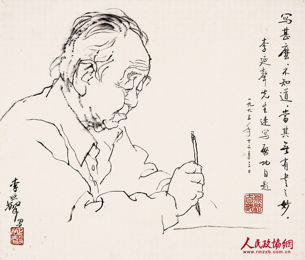 启功 先生像 69cmx69cm 1995年作 题款：写什么，不知道。当其无有书之妙。_副本
