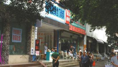 出事后，这家门诊部重新换了招牌。