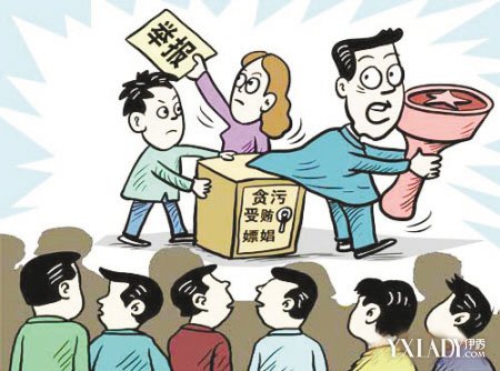 检察官员贩毒2