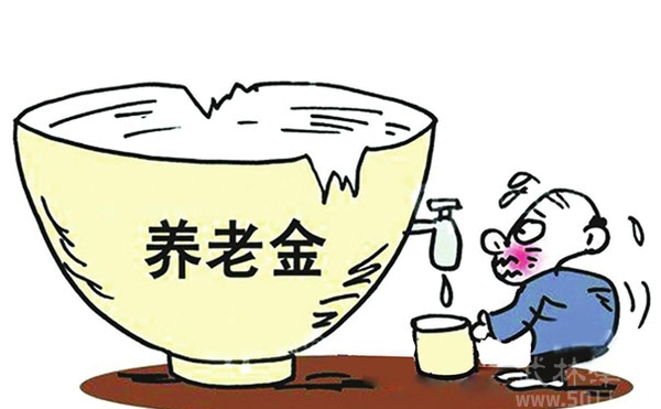 年终奖计入养老缴费基数3