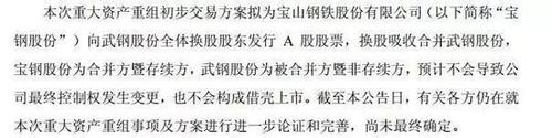 新中国第一家特大钢厂谢幕:一年亏掉75亿