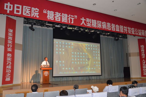 专家讲座现场