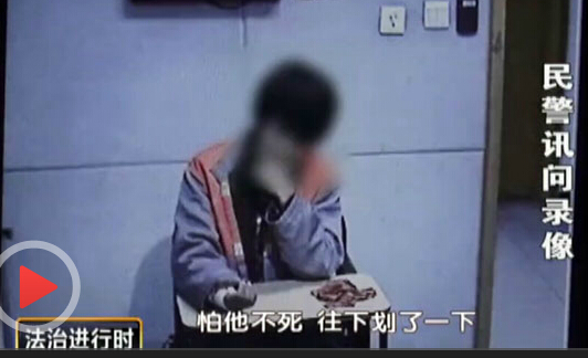 14岁少年捅死同学2