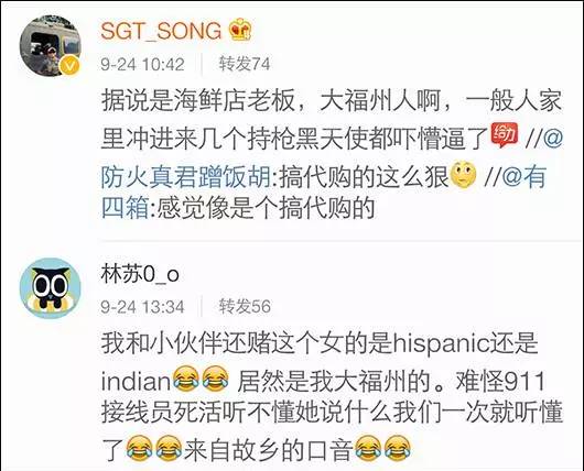 就是她！这个柔弱的福州女子拔枪击毙美国悍匪，震惊了全世界