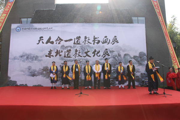 1开幕式现场