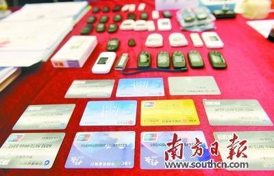 电信诈骗：发5条千短信或打5百个电话就可治罪