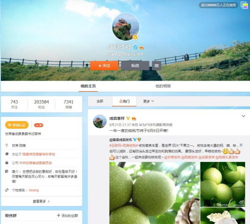 点击进入下一页