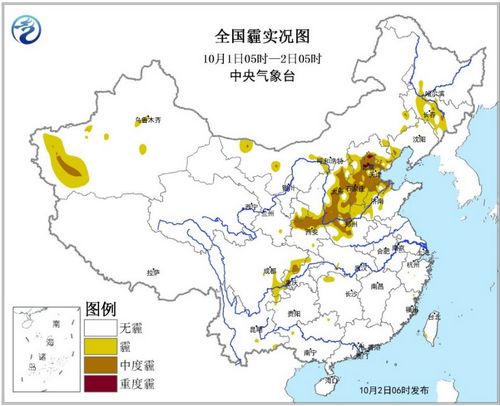 北京河北出现重污染天气黄淮江淮等地局部有大雾