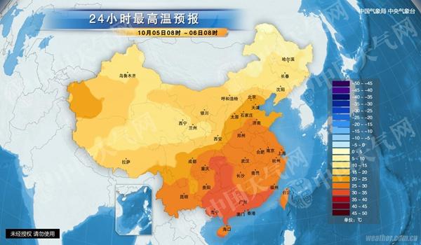 北方局地降8℃ 6日新一轮冷空气来袭