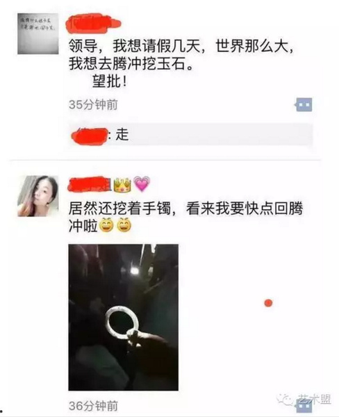 QQ图片20161008173031