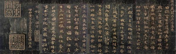 图五钟繇小楷《荐季直表》（结体宽扁，横画长而直画短，捺笔仍有燕尾之势，仍存隶分的遗意）