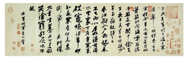 苏轼《黄州寒食诗》（此时的主流风格便是张扬个性，不拘法度，直抒胸臆。将行书的书写发挥到极致。以苏轼为首。）