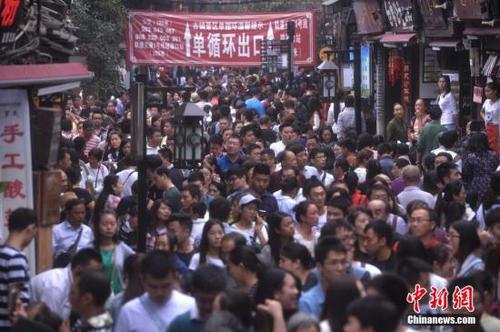 资料图：10月7日，国庆长假最后一天，重庆磁器口古镇游客依然“爆棚”。 陈超 摄