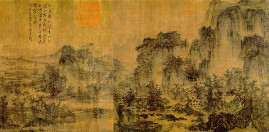 李成 《茂林远岫图》