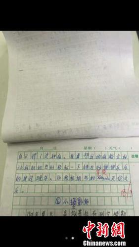 “最悲伤”作文原稿。 邹立杨 摄 邹立杨 摄