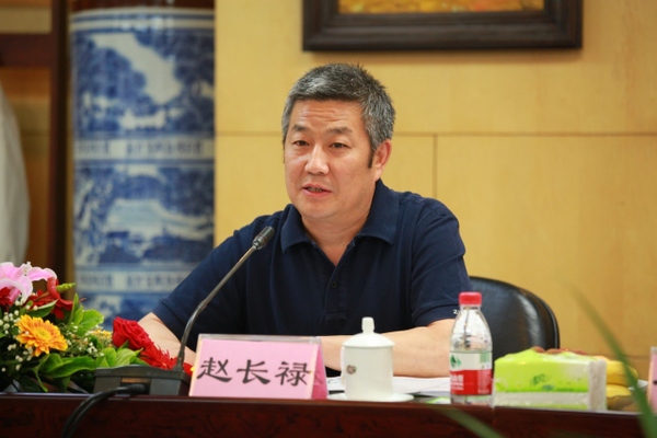 赵长禄