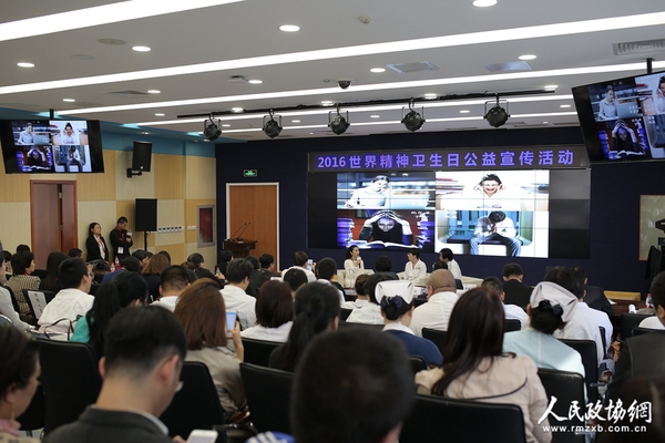 与会专家现场分享抑郁症及职场心理健康的相关知识