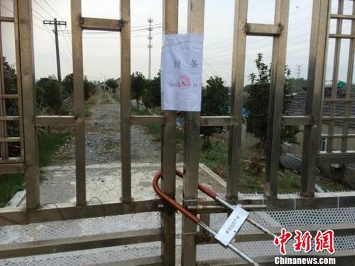 养殖场已经全部被封闭起来，据当地政府部门负责人介绍，养殖场内还有不少养殖的眼镜蛇。　李珂 摄