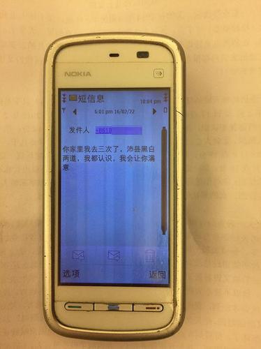 女大学生称遭性侵产女:报警7月未立案 称证据不足