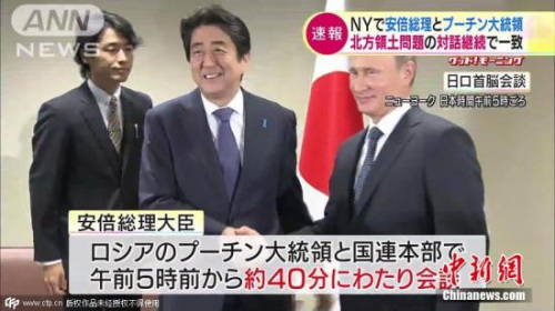 资料图：安倍此前会晤普京
