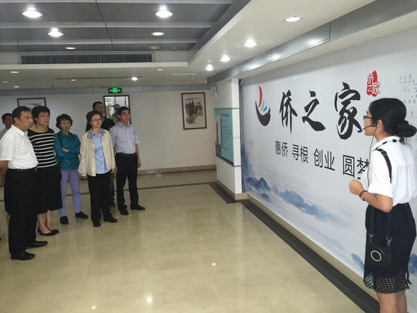 调研组考察江门市“侨梦苑”