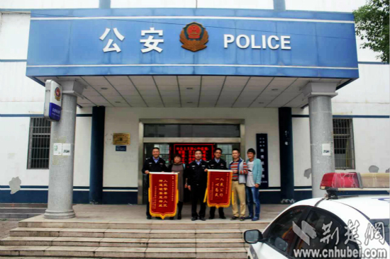 　　从左至右依次为陈贵派出所教导员李德林，陈贵镇南山村村支书方细娇，陈贵所刑事中队长柯亮，副所长曹高华，小吴及其好友 通讯员 卢雯 摄