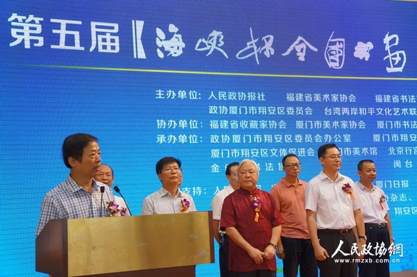 开幕式上，福建省文联副主席、福建省书法家协会副主席柯云瀚首先致辞。记者 照宁 摄_副本