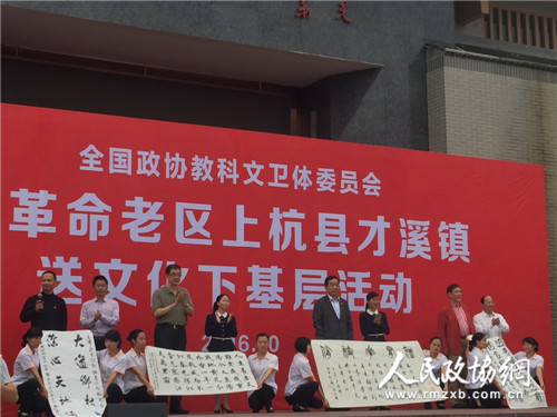 考察团在演出过程中举行书法捐赠活动